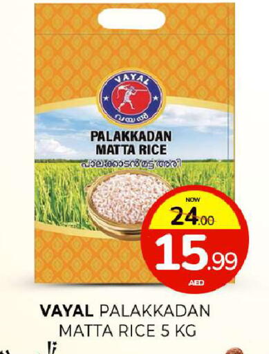 available at المدينة in الإمارات العربية المتحدة , الامارات - الشارقة / عجمان