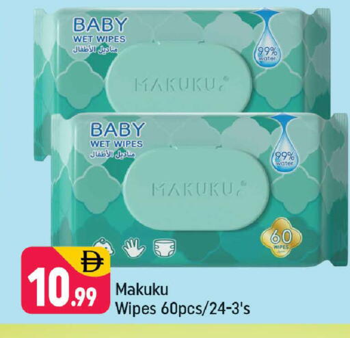 available at Shaklan  in UAE - Dubai