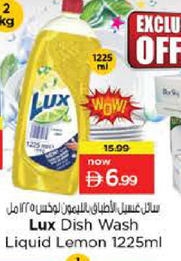 Lemon available at نستو هايبرماركت in الإمارات العربية المتحدة , الامارات - دبي