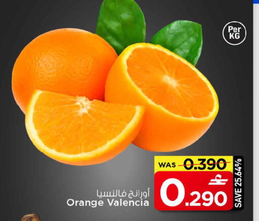 Orange available at MARK & SAVE in Oman - Muscat