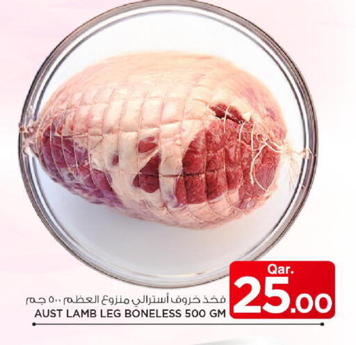 available at Mark & Save  in Qatar - Al-Shahaniya