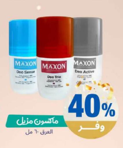 available at United Pharmacies in KSA, Saudi Arabia, Saudi - Mecca