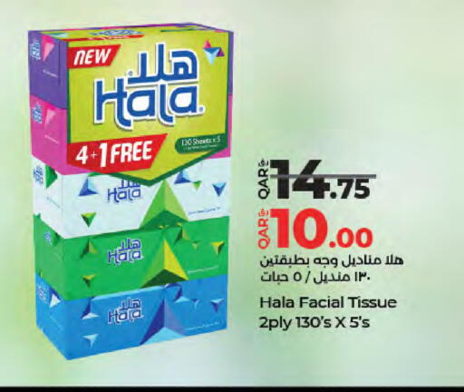 available at لولو هايبرماركت in قطر - الشمال