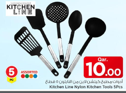 available at مارك & سيف in قطر - الشمال