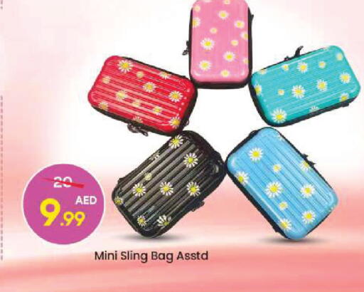 available at Mark & Save in UAE - Dubai