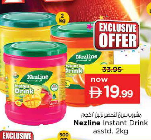 available at Nesto Hypermarket in UAE - Sharjah / Ajman