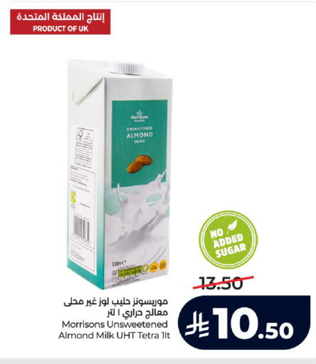 available at لولو هايبرماركت in مملكة العربية السعودية, السعودية, سعودية - حائل‎