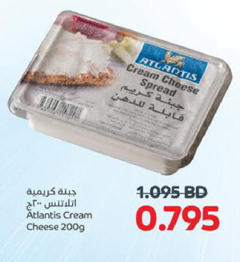 available at Al Sater Market in Bahrain