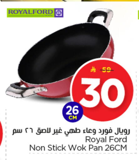 available at Nesto in KSA, Saudi Arabia, Saudi - Buraidah