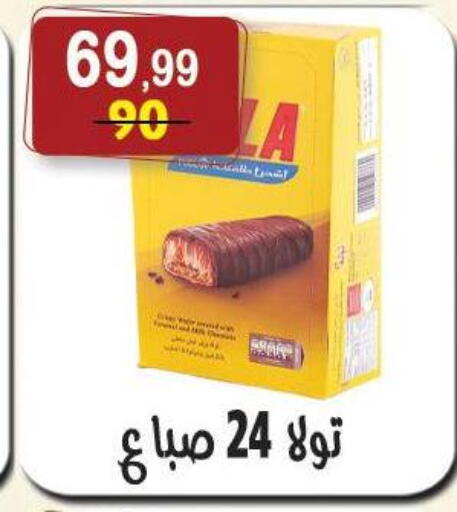 available at Hyper Eagle in Egypt - Cairo