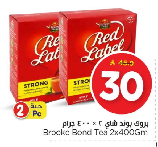 available at نستو in مملكة العربية السعودية, السعودية, سعودية - الأحساء‎