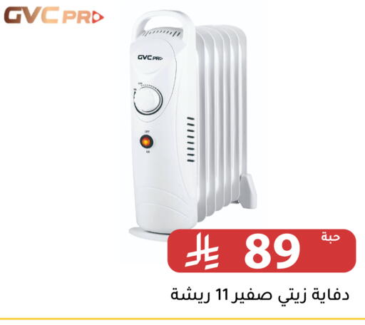 available at Family Discount in KSA, Saudi Arabia, Saudi - Riyadh