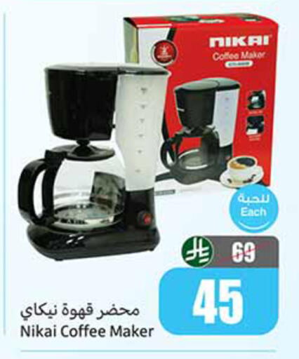available at Othaim Markets in KSA, Saudi Arabia, Saudi - Mahayil