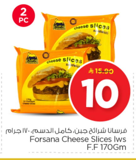 available at Nesto in KSA, Saudi Arabia, Saudi - Al Majmaah