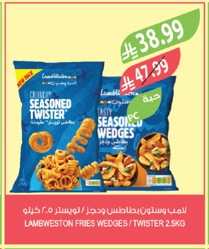 available at المزرعة in مملكة العربية السعودية, السعودية, سعودية - نجران