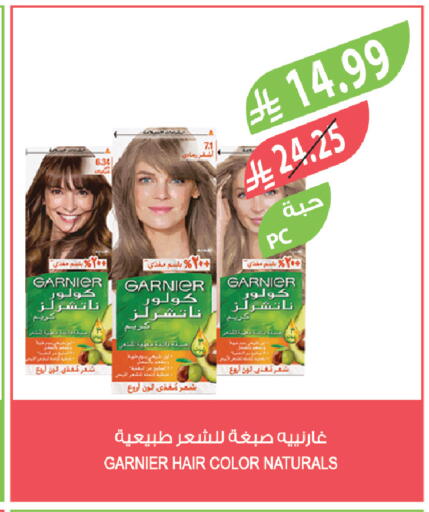 available at المزرعة in مملكة العربية السعودية, السعودية, سعودية - الخبر‎