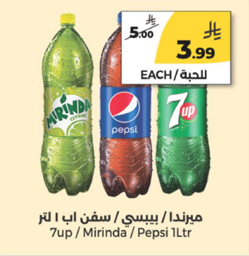 available at  دانة طازج يوميا in مملكة العربية السعودية, السعودية, سعودية - الرياض