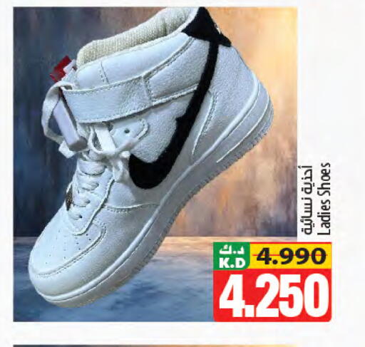 Mango available at مانجو هايبرماركت in الكويت - محافظة الجهراء