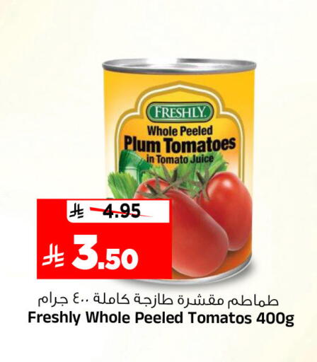 Plum Tomato available at Al Madina Hypermarket in KSA, Saudi Arabia, Saudi - Riyadh