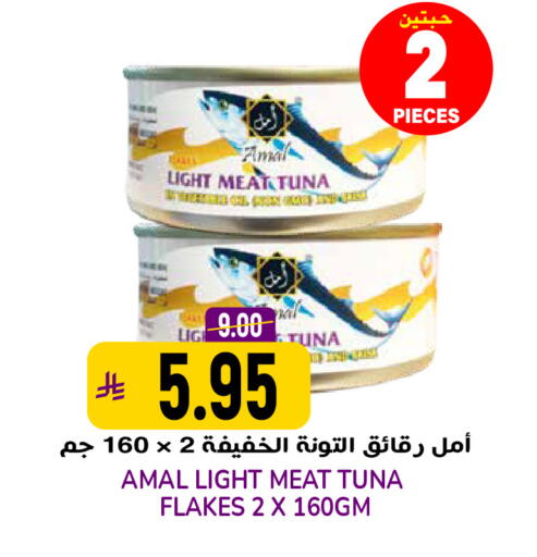 available at Grand Hyper in KSA, Saudi Arabia, Saudi - Riyadh