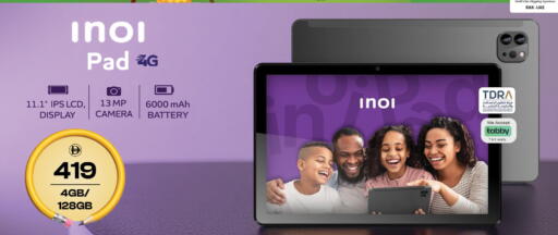 available at SAFARI HYPERMARKET  in UAE - Ras al Khaimah