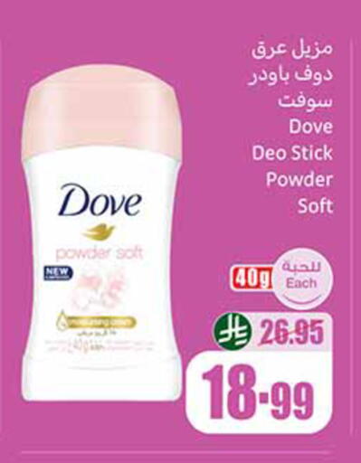 available at Othaim Markets in KSA, Saudi Arabia, Saudi - Tabuk