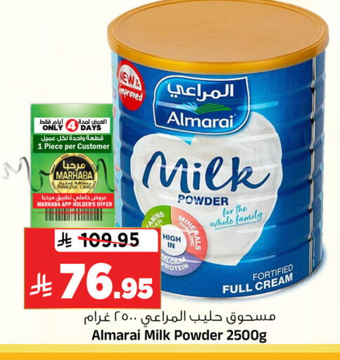 available at Al Madina Hypermarket in KSA, Saudi Arabia, Saudi - Riyadh