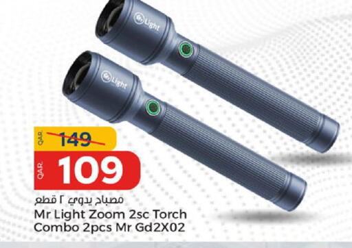 available at Paris Hypermarket in Qatar - Al-Shahaniya