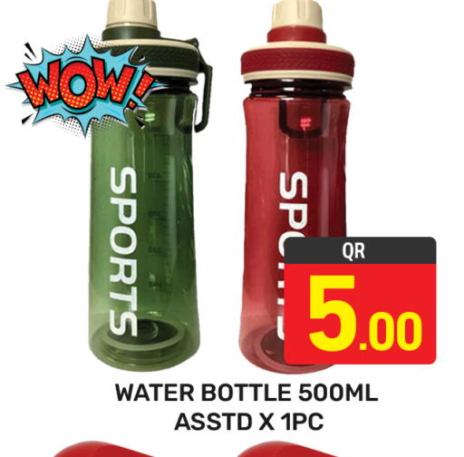 available at مجلس هايبرماركت in قطر - الدوحة