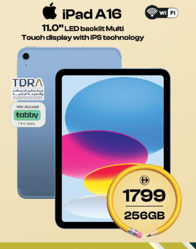 available at Safari Hypermarket in UAE - Sharjah / Ajman