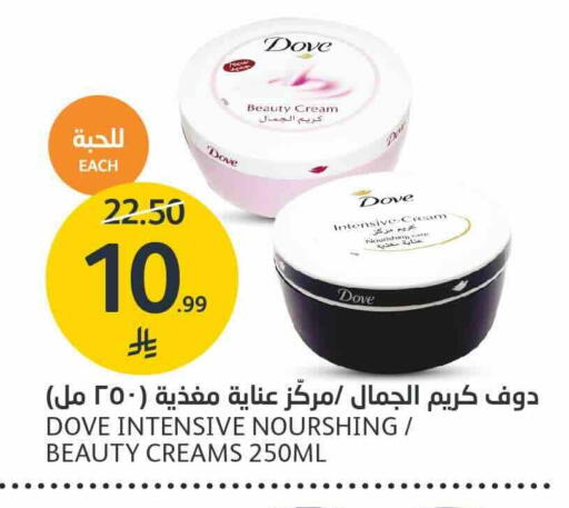 available at AlJazera Shopping Center in KSA, Saudi Arabia, Saudi - Riyadh