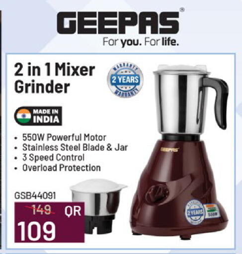 available at باريس هايبرماركت in قطر - أم صلال