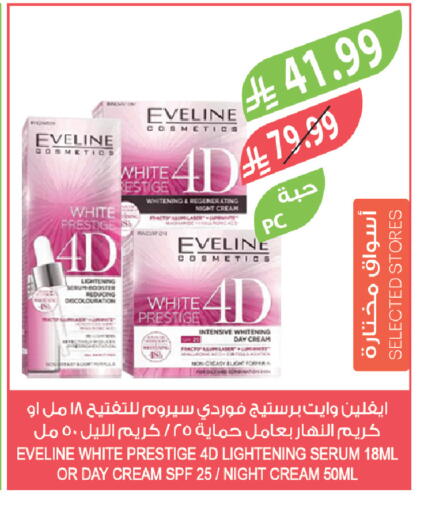 available at المزرعة in مملكة العربية السعودية, السعودية, سعودية - الخبر‎