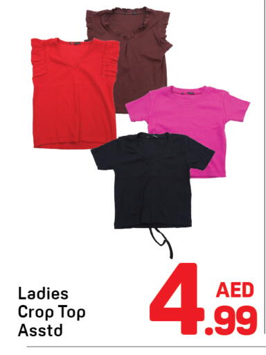 available at Day to Day Department Store in UAE - Dubai