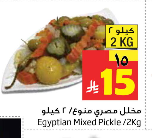 available at Layan Hyper in KSA, Saudi Arabia, Saudi - Al Khobar