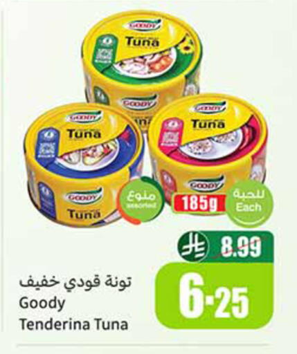 available at أسواق عبد الله العثيم in مملكة العربية السعودية, السعودية, سعودية - الخفجي