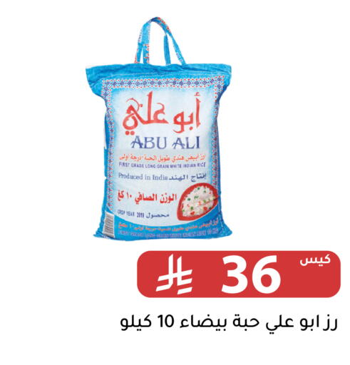 available at Family Discount in KSA, Saudi Arabia, Saudi - Riyadh
