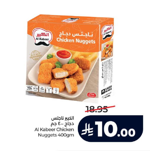 available at لولو هايبرماركت in مملكة العربية السعودية, السعودية, سعودية - حائل‎