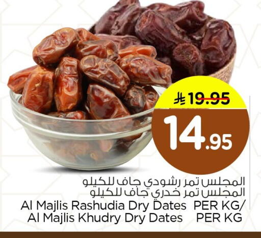available at Nesto in KSA, Saudi Arabia, Saudi - Dammam