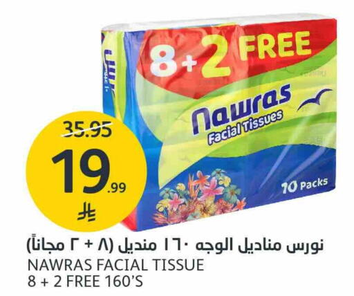 available at AlJazera Shopping Center in KSA, Saudi Arabia, Saudi - Riyadh