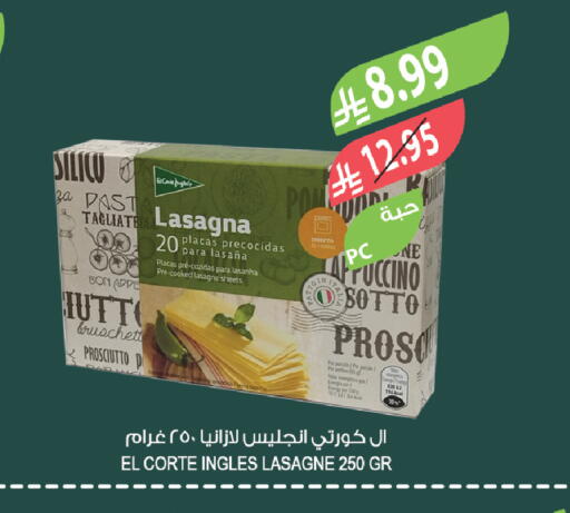 available at المزرعة in مملكة العربية السعودية, السعودية, سعودية - نجران