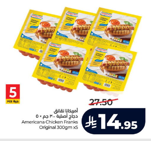 available at لولو هايبرماركت in مملكة العربية السعودية, السعودية, سعودية - الجبيل‎