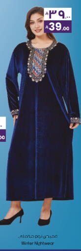 available at ستي فلاور in مملكة العربية السعودية, السعودية, سعودية - سكاكا