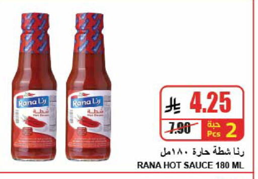 available at A Market in KSA, Saudi Arabia, Saudi - Riyadh