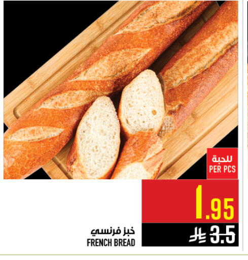 available at أبراج هايبر ماركت in مملكة العربية السعودية, السعودية, سعودية - مكة المكرمة