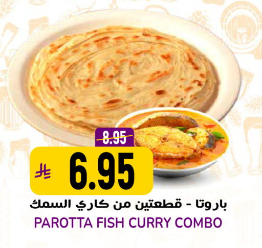 available at جراند هايبر in مملكة العربية السعودية, السعودية, سعودية - الرياض