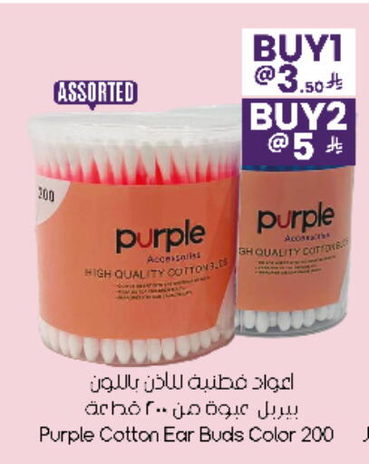 available at City Flower in KSA, Saudi Arabia, Saudi - Sakaka