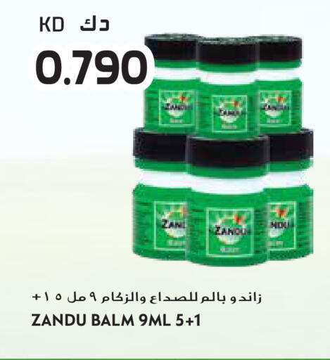 available at جراند هايبر in الكويت - مدينة الكويت
