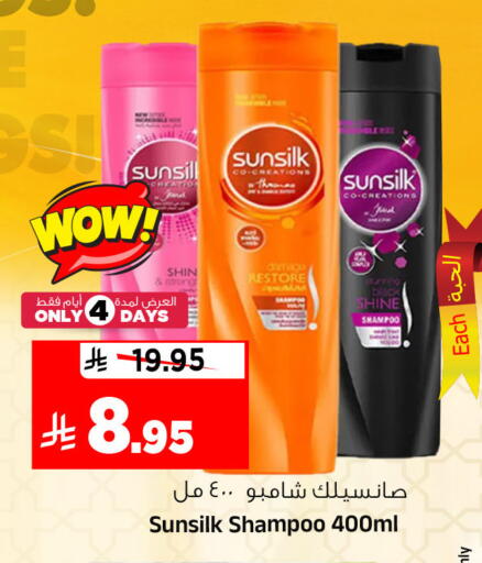 available at Al Madina Hypermarket in KSA, Saudi Arabia, Saudi - Riyadh