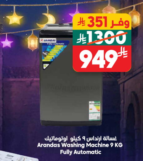 available at Dukan in KSA, Saudi Arabia, Saudi - Jeddah